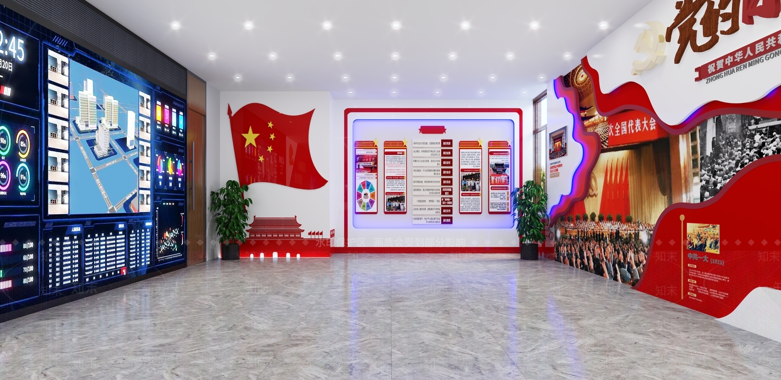 现代党建会议室3D模型下载【ID:1107190078】