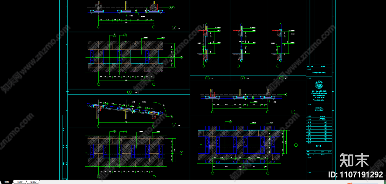 墙身大样cad施工图下载【ID:1107191292】