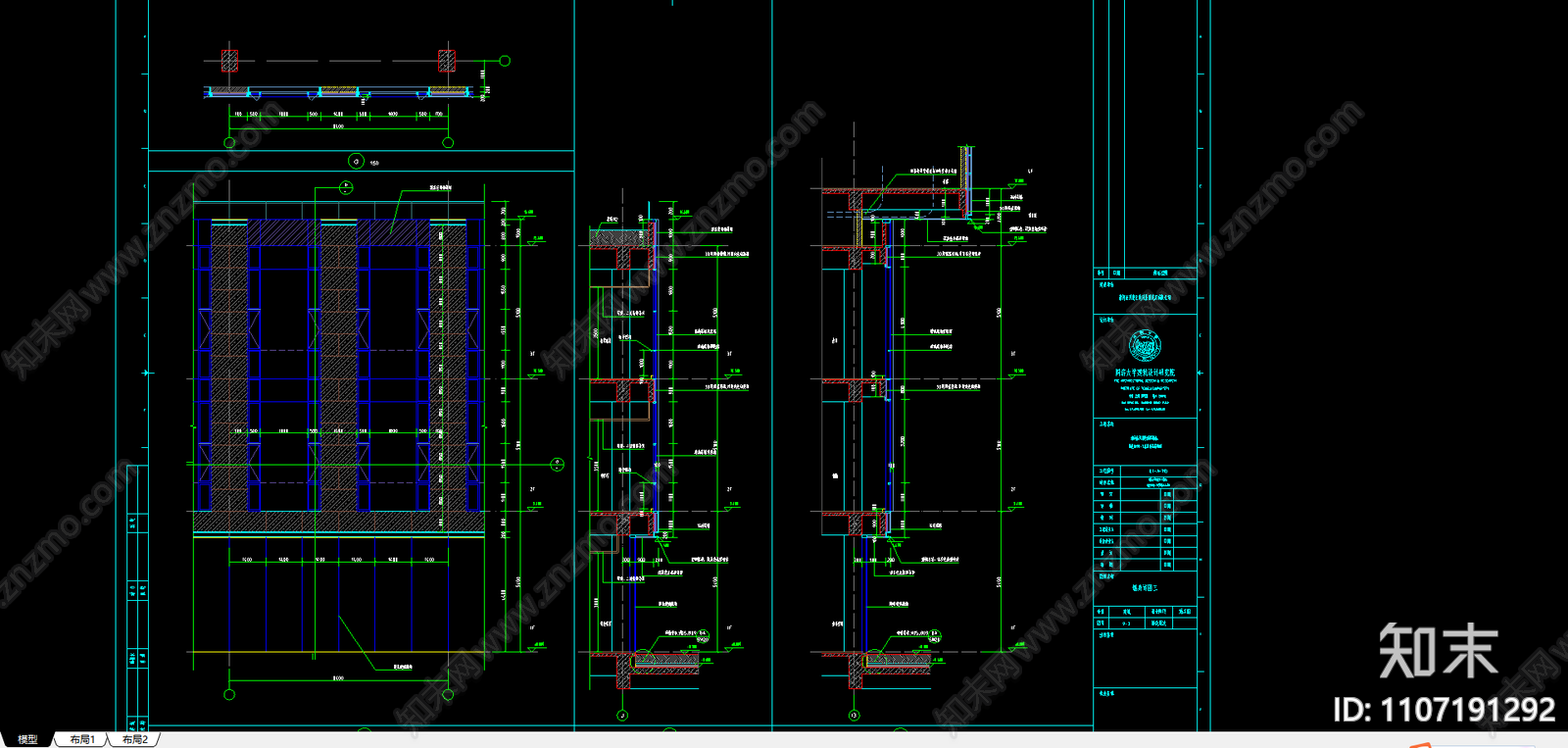 墙身大样cad施工图下载【ID:1107191292】