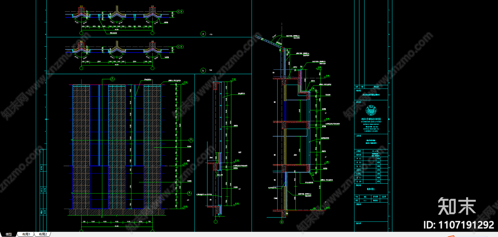 墙身大样cad施工图下载【ID:1107191292】