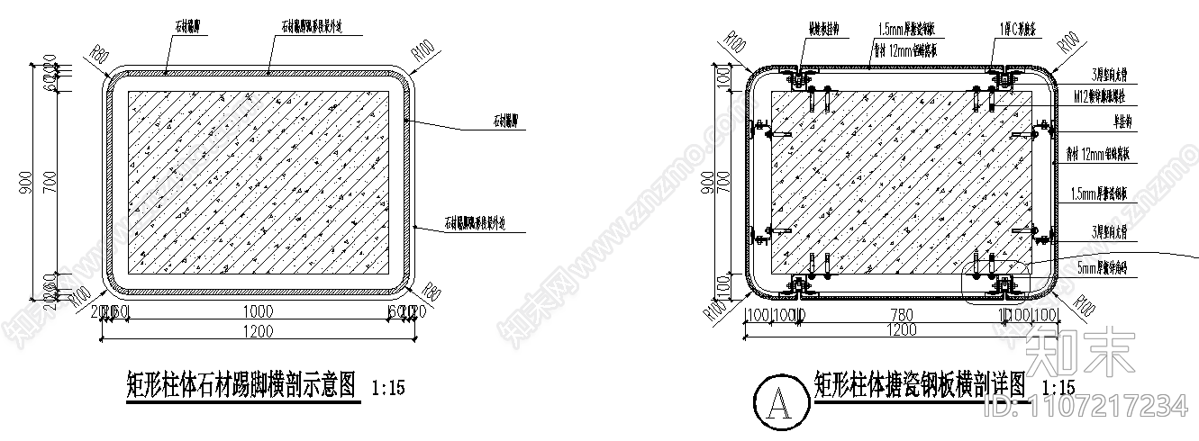 矩形柱体搪瓷钢板做详图施工图下载【ID:1107217234】
