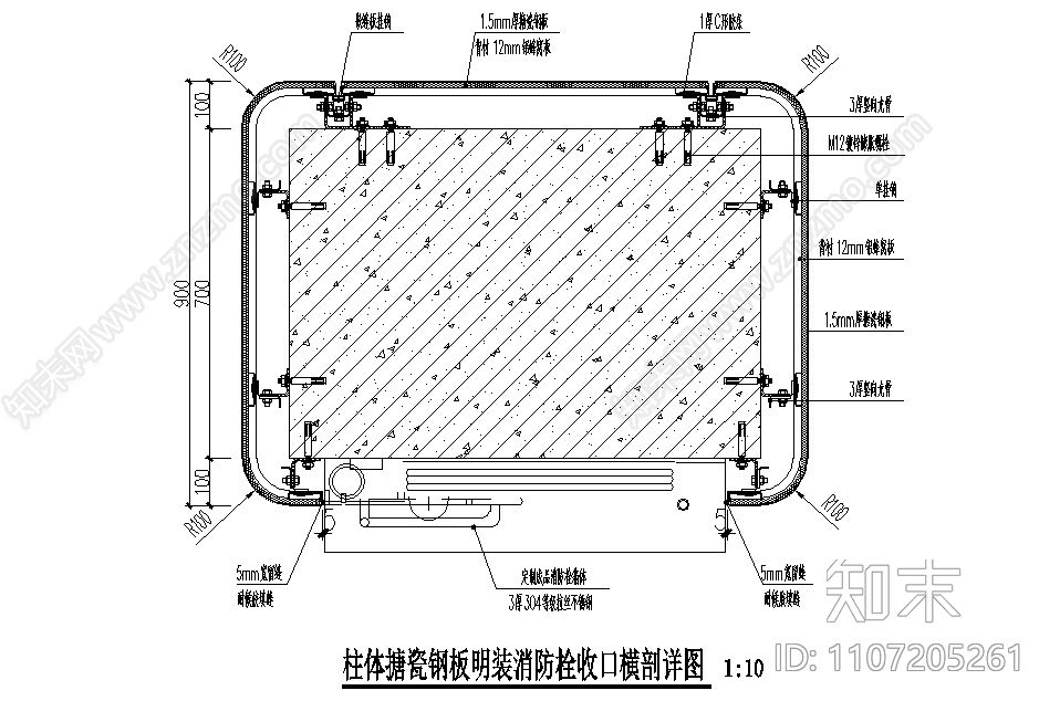 柱体搪瓷钢板明装消防栓收口详图施工图下载【ID:1107205261】