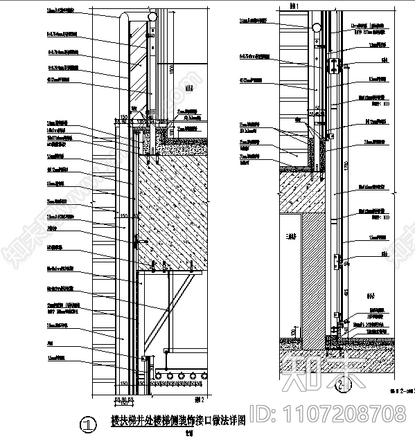 楼扶梯井处楼梯侧装饰接口做法详图施工图下载【ID:1107208708】
