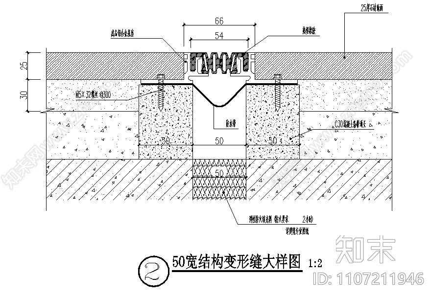 地面材料伸缩缝施工图下载【ID:1107211946】