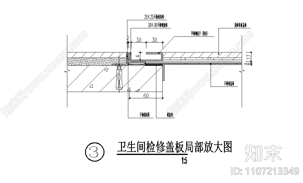 卫生间地面检修盖板做法大样图施工图下载【ID:1107213349】