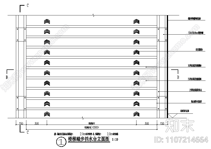 楼梯节点CAD图纸