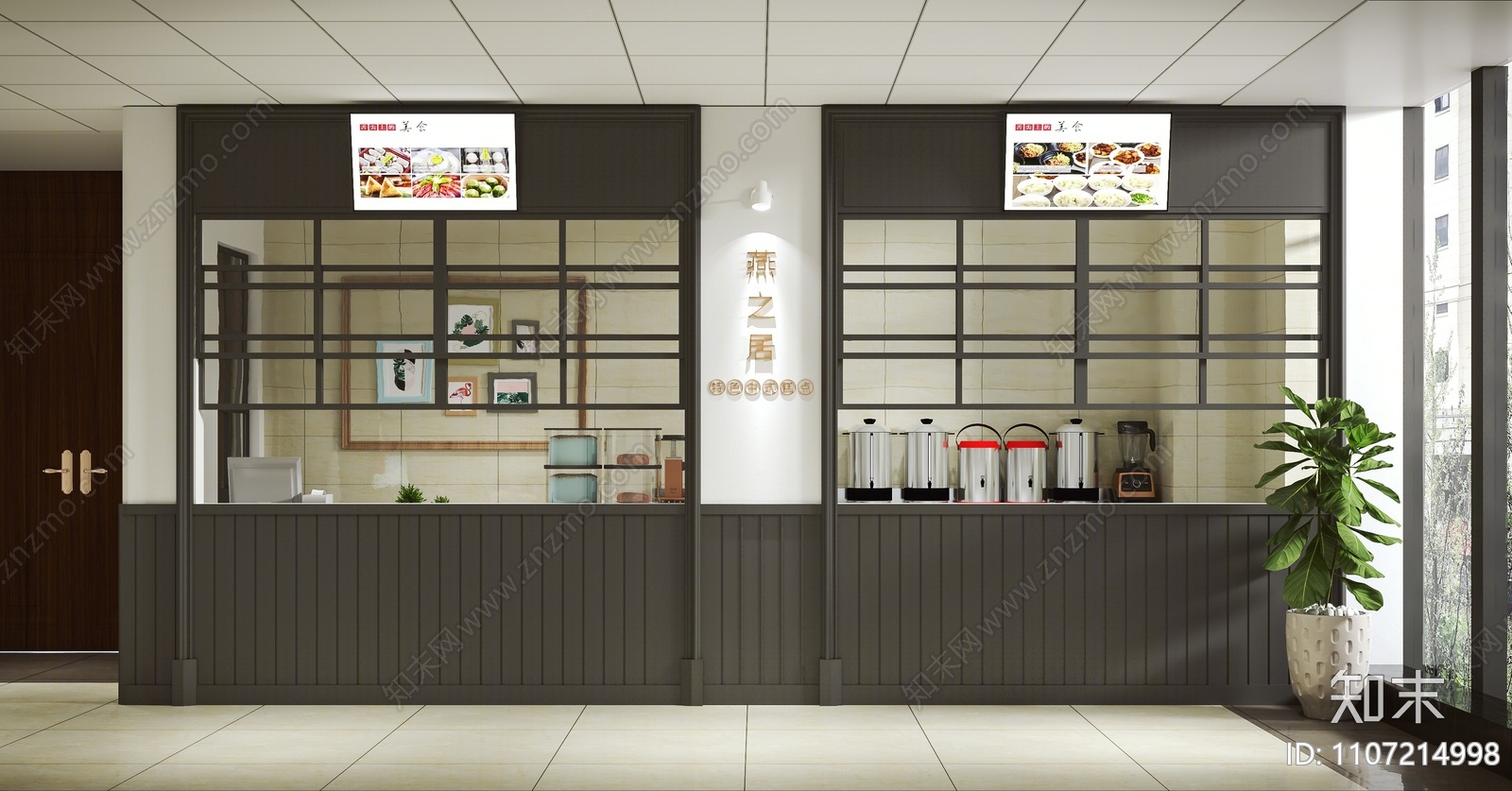 现代蛋糕店3D模型下载【ID:1107214998】