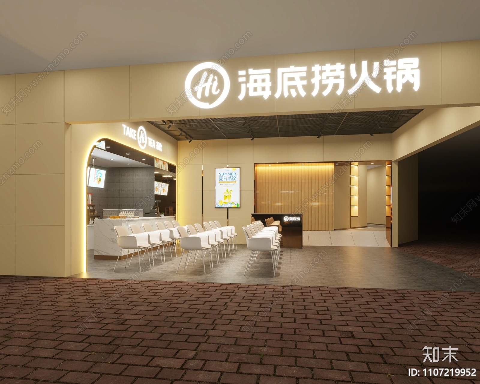 现代海底捞火锅店3D模型下载【ID:1107219952】