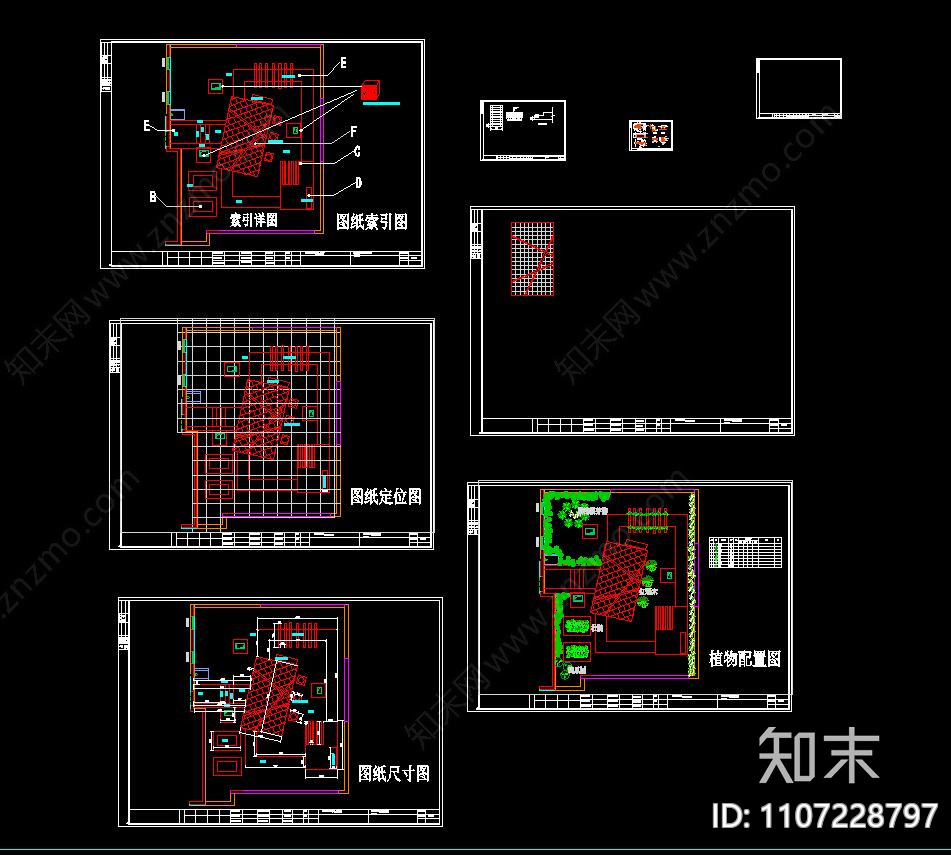 屋顶花园方案设计cad施工图下载【ID:1107228797】