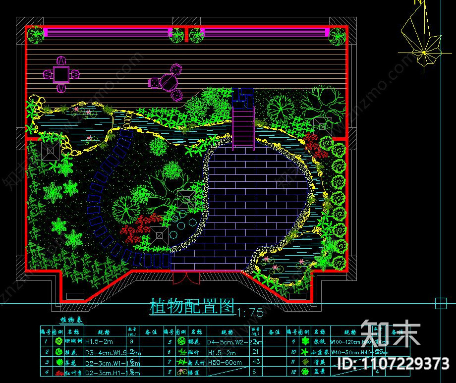 屋顶花园方案设计cad施工图下载【ID:1107229373】