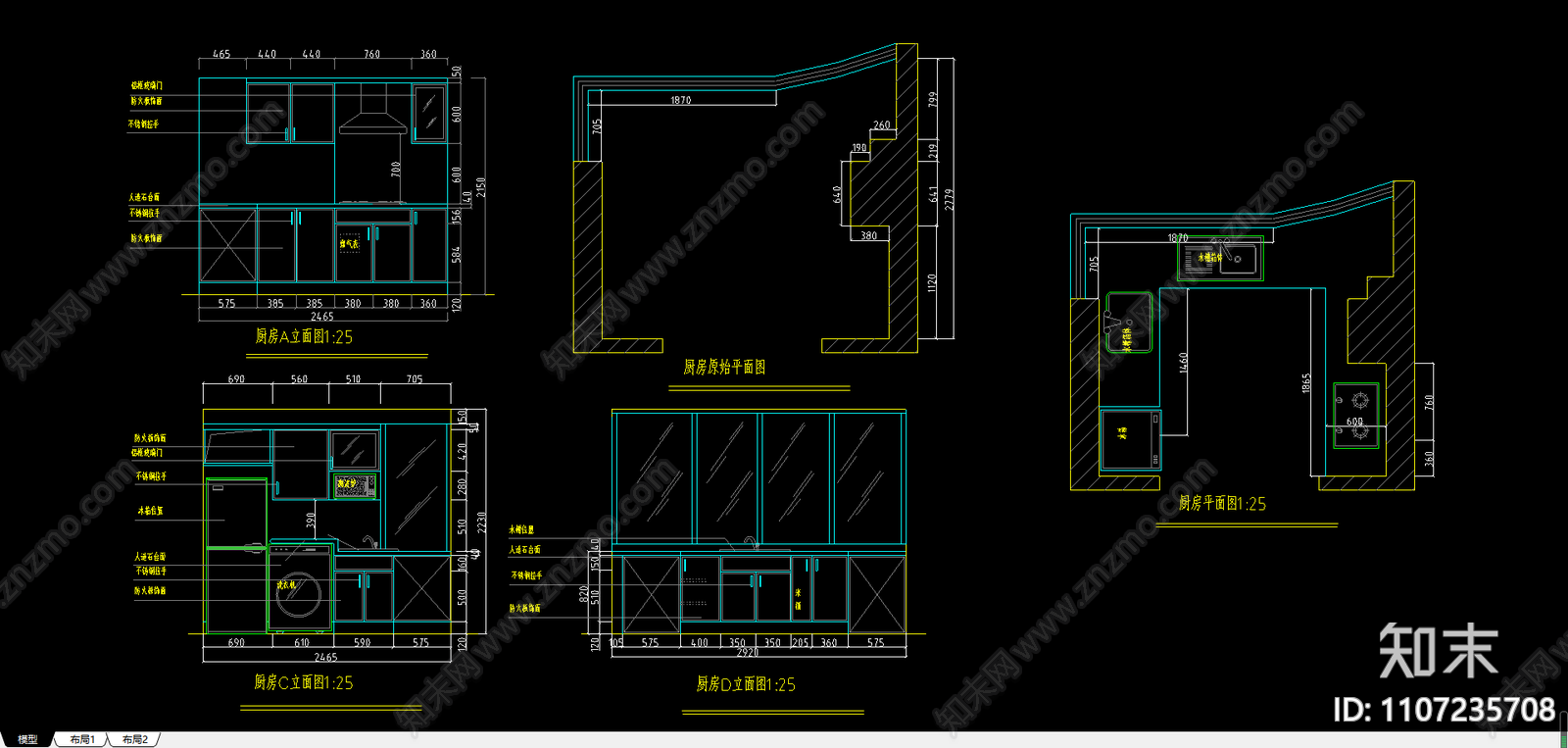 U型厨房CAD图纸施工图下载【ID:1107235708】