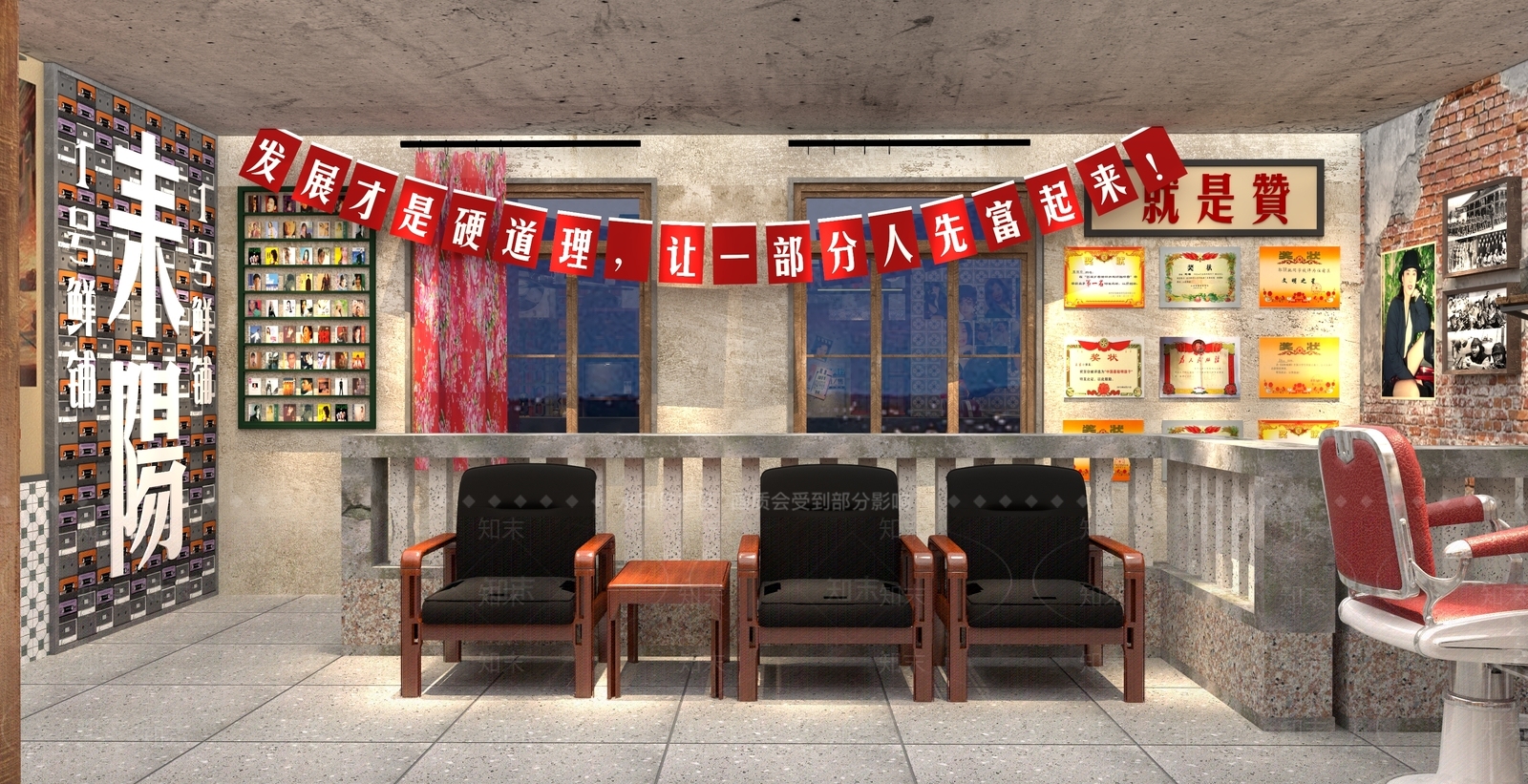 中式市井风理发店SU模型下载【ID:1107239281】