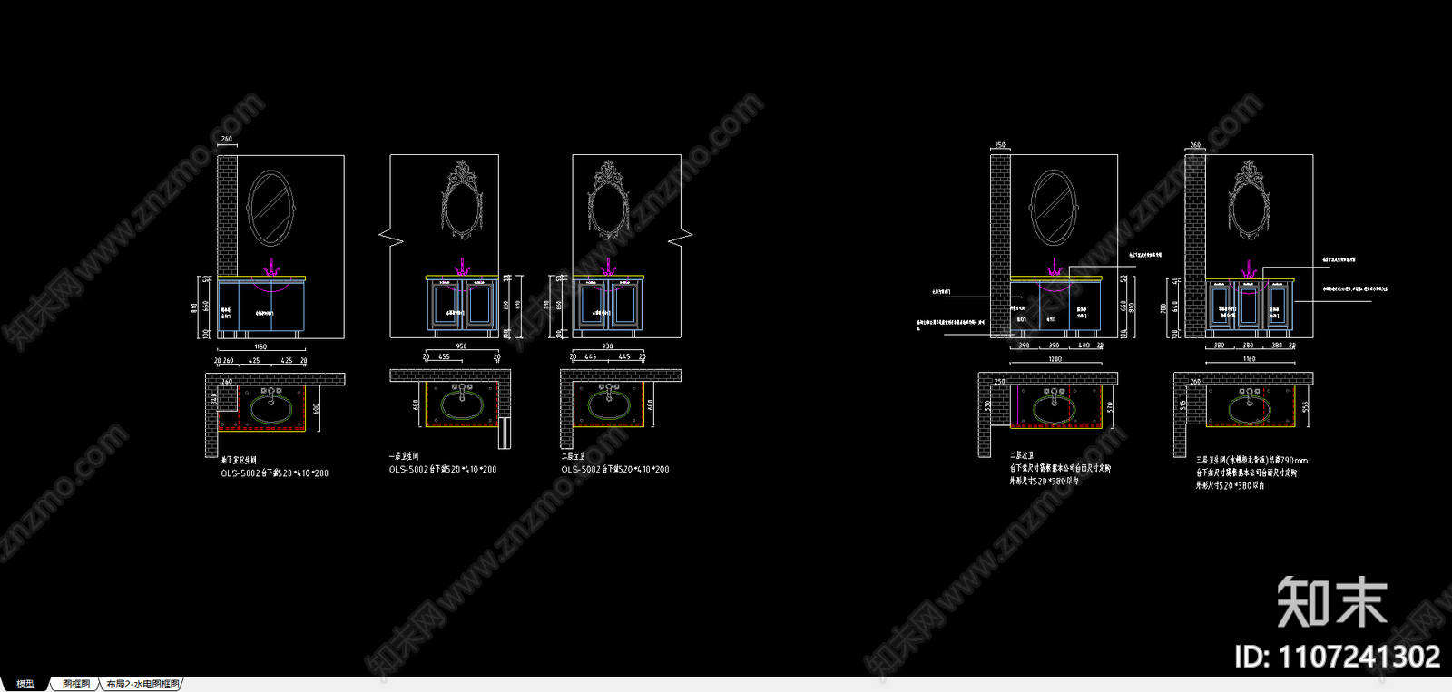 诸暨家具施工图施工图下载【ID:1107241302】