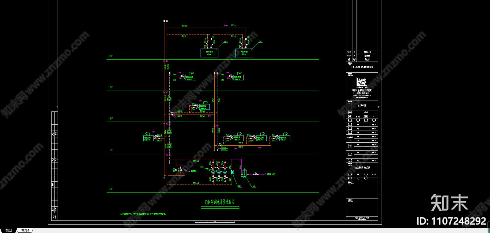 嘉定酒店暖通图施工图下载【ID:1107248292】