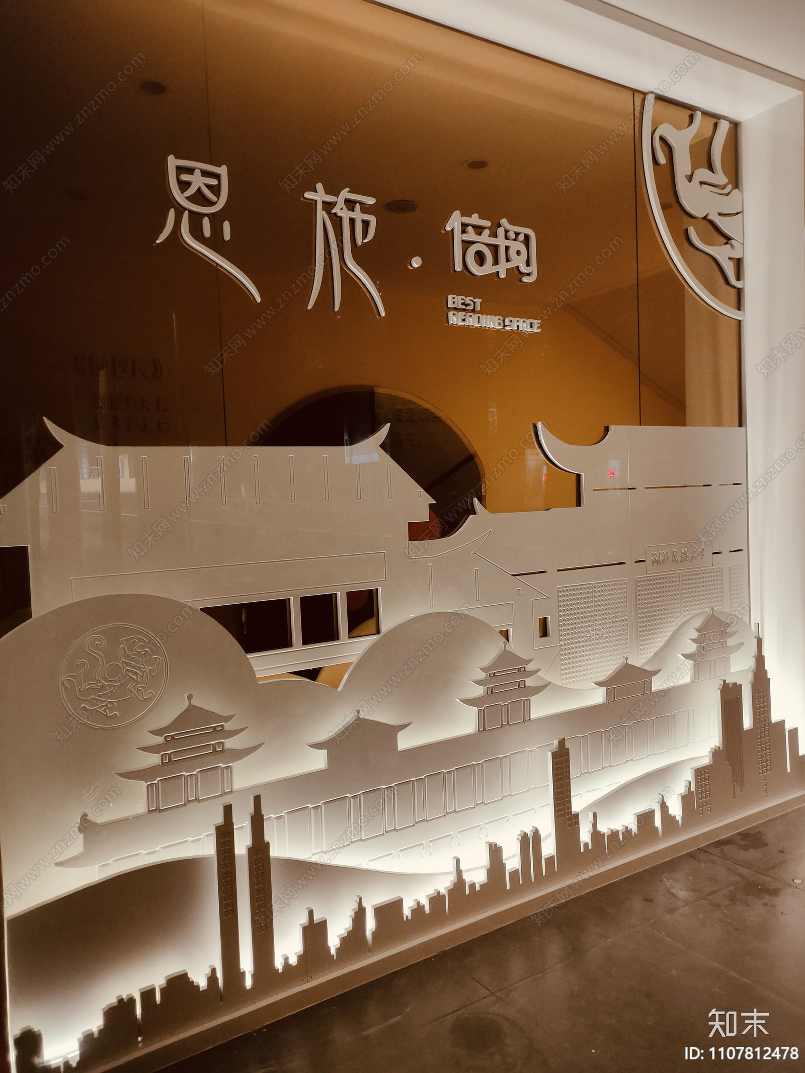 现代简约校园书店施工图cad施工图下载【ID:1107812478】