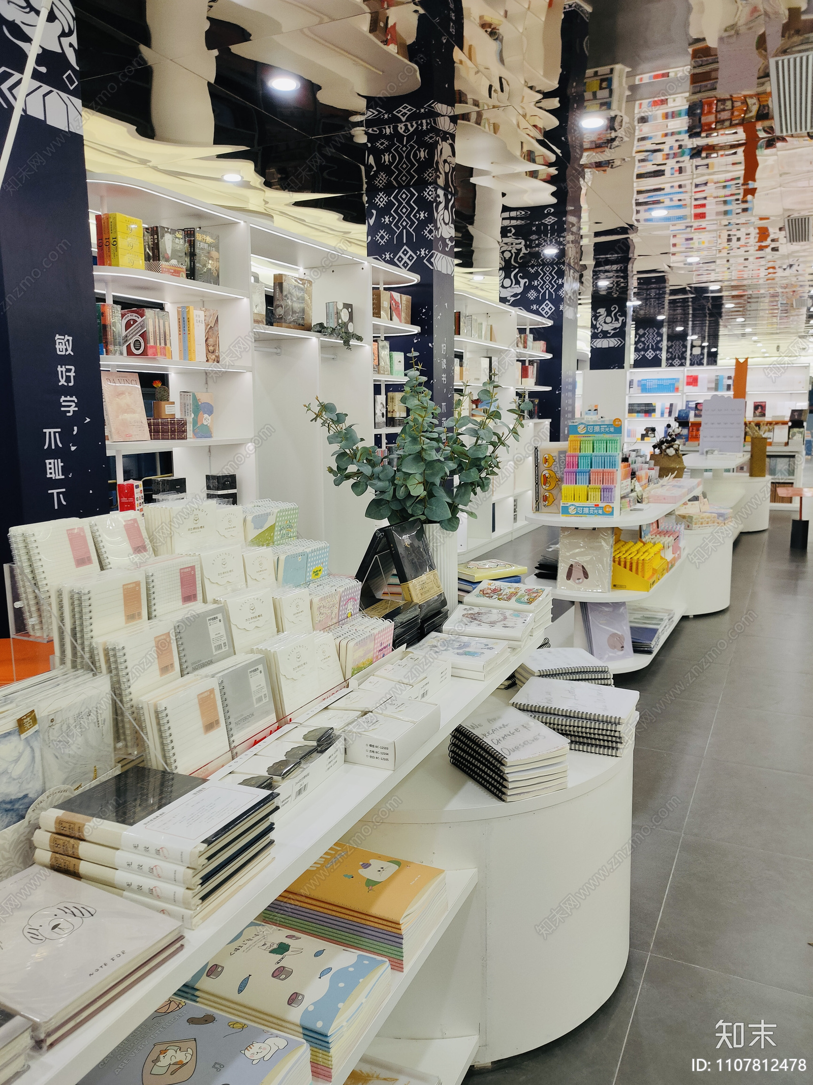现代简约校园书店施工图cad施工图下载【ID:1107812478】