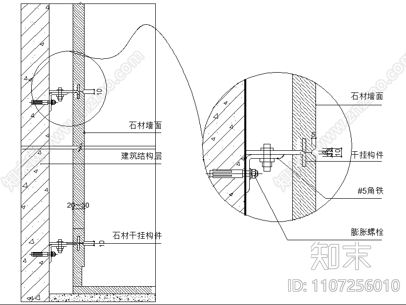 墙面石材干挂大样施工图下载【ID:1107256010】