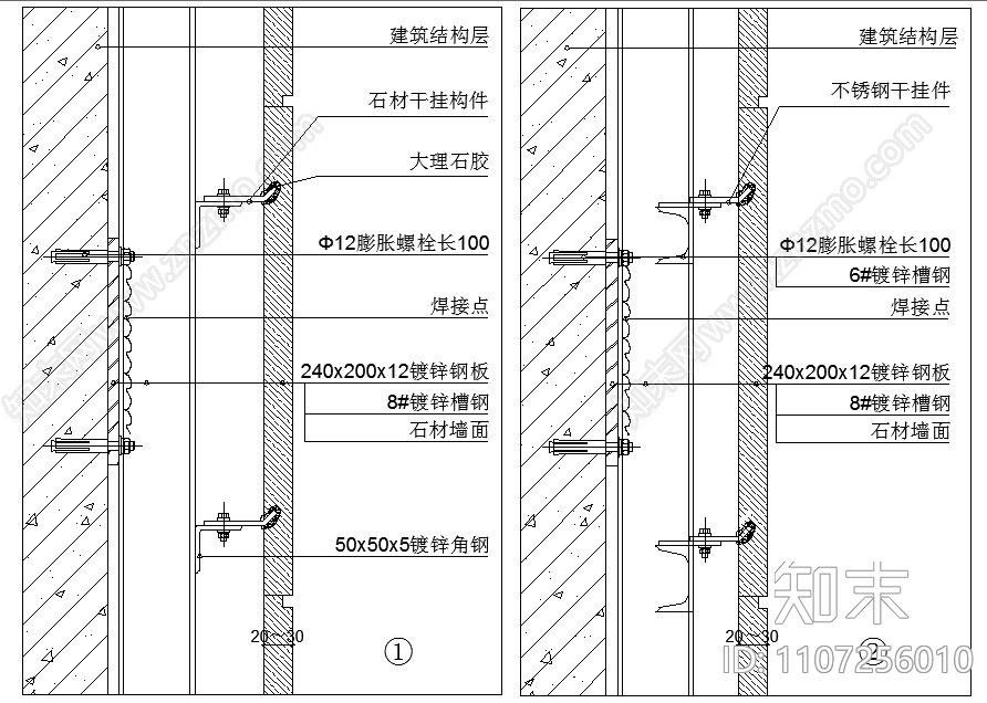 墙面石材干挂大样施工图下载【ID:1107256010】