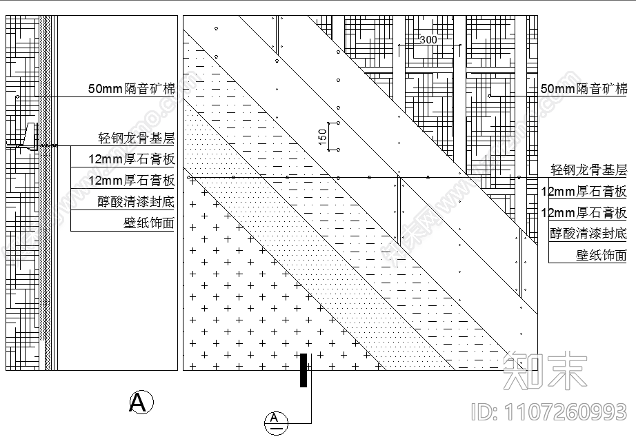 黏土砖墙cad施工图下载【ID:1107260993】