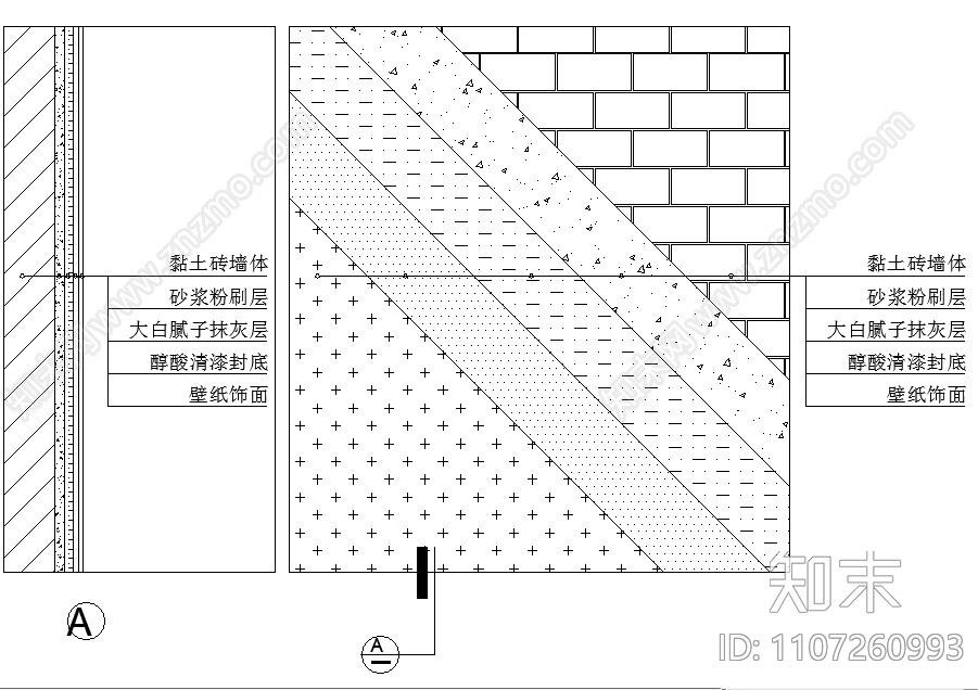 黏土砖墙cad施工图下载【ID:1107260993】