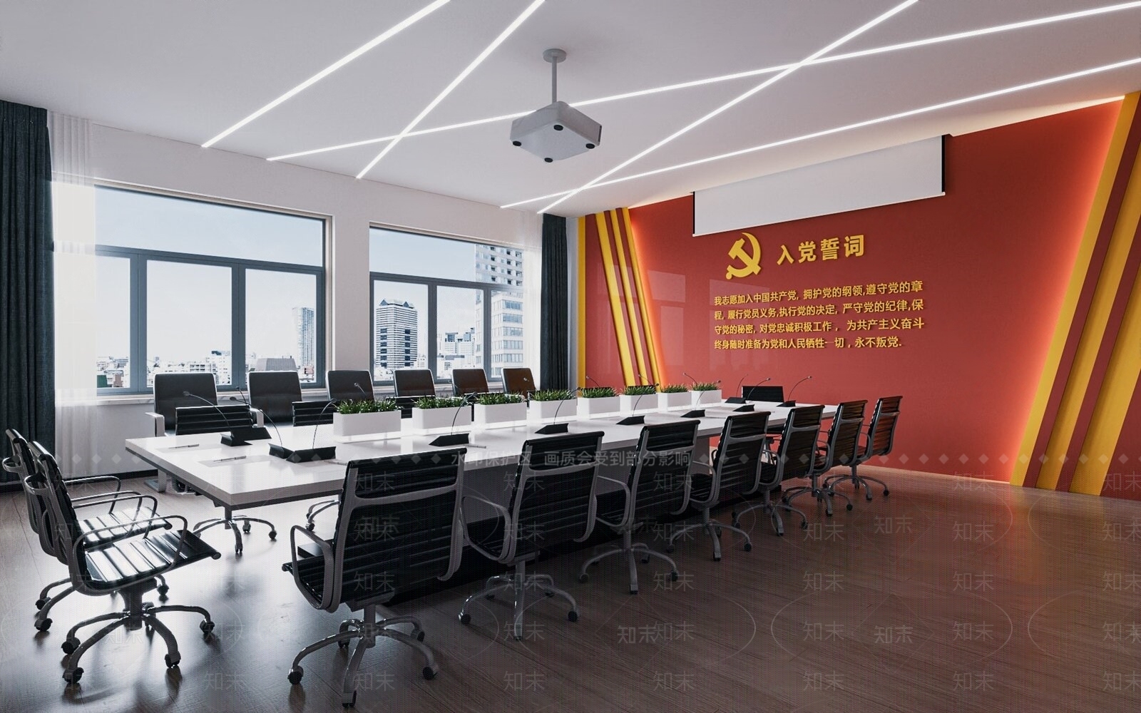 现代党建空间3D模型下载【ID:1107268243】