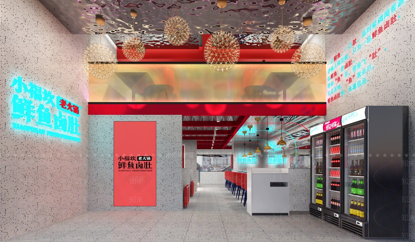 现代火锅店3D模型下载【ID:1107264828】