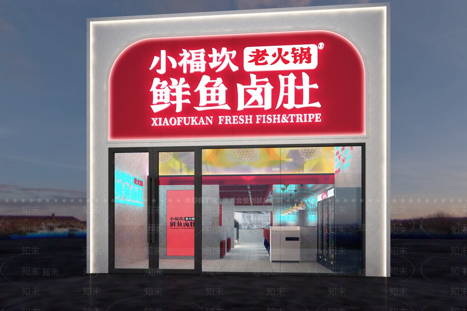 现代火锅店3D模型下载【ID:1107264828】