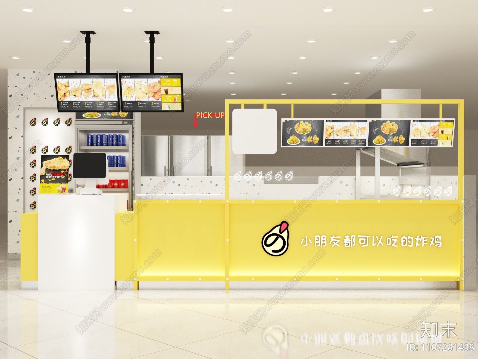 现代炸鸡店3D模型下载【ID:1107281438】