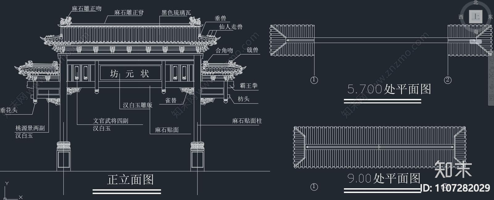 中式牌坊平面立面剖面大样cad施工图下载【ID:1107282029】