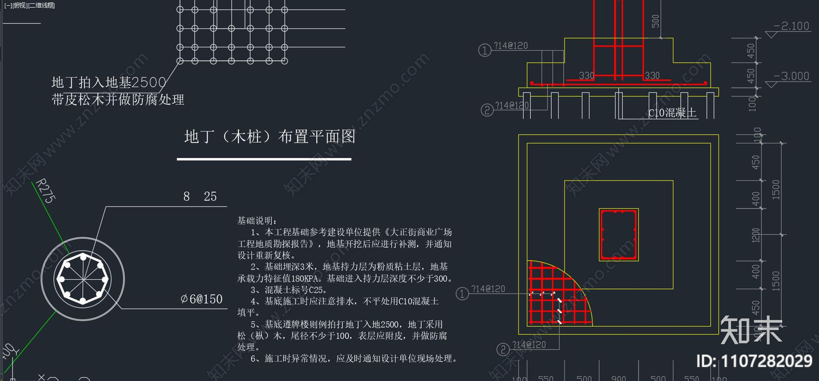 中式牌坊平面立面剖面大样cad施工图下载【ID:1107282029】