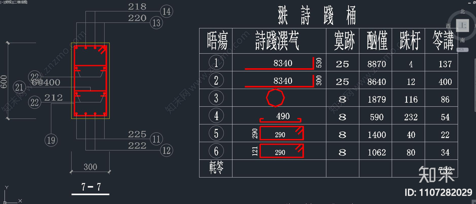 中式牌坊平面立面剖面大样cad施工图下载【ID:1107282029】