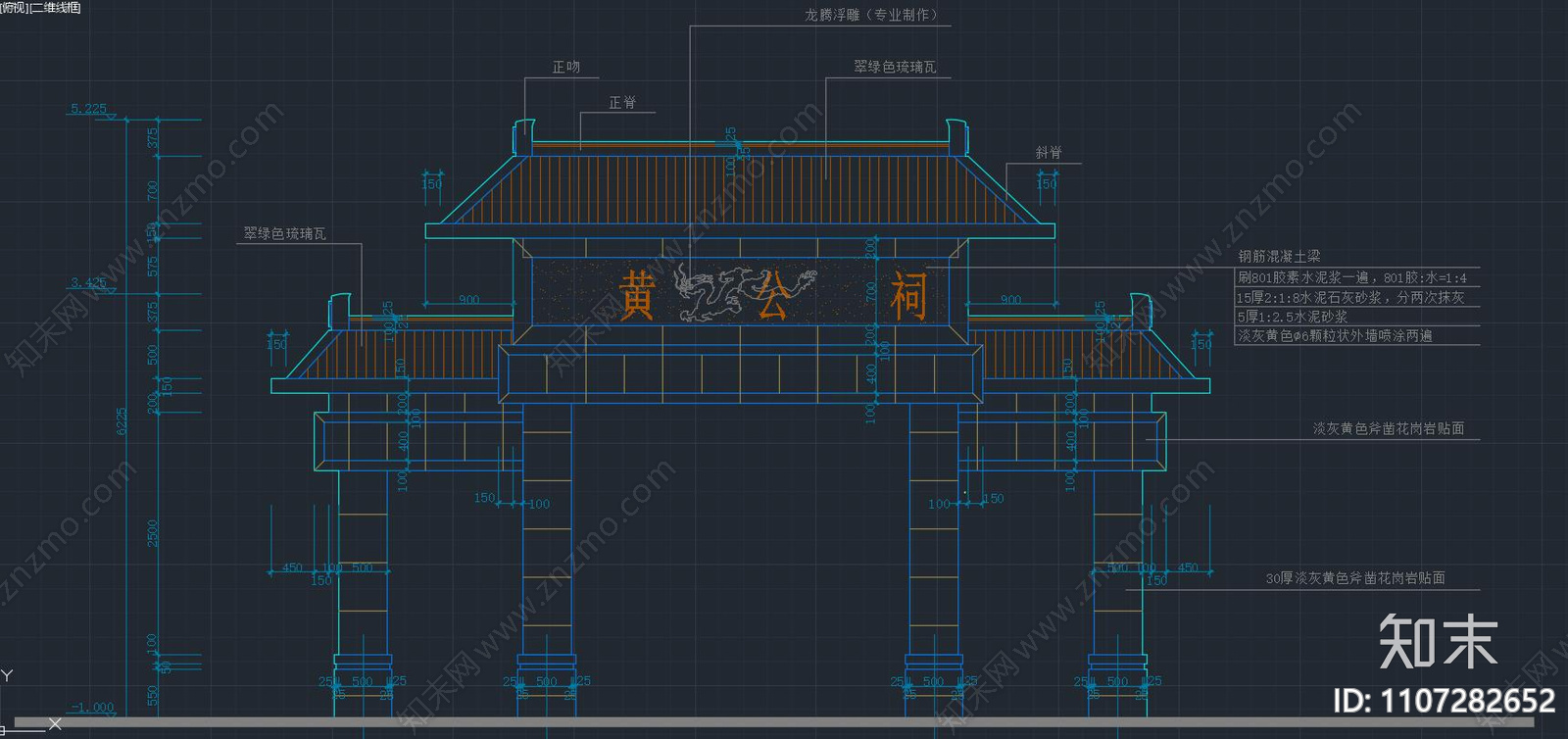 中式牌坊平面立面剖面大样施工图施工图下载【ID:1107282652】