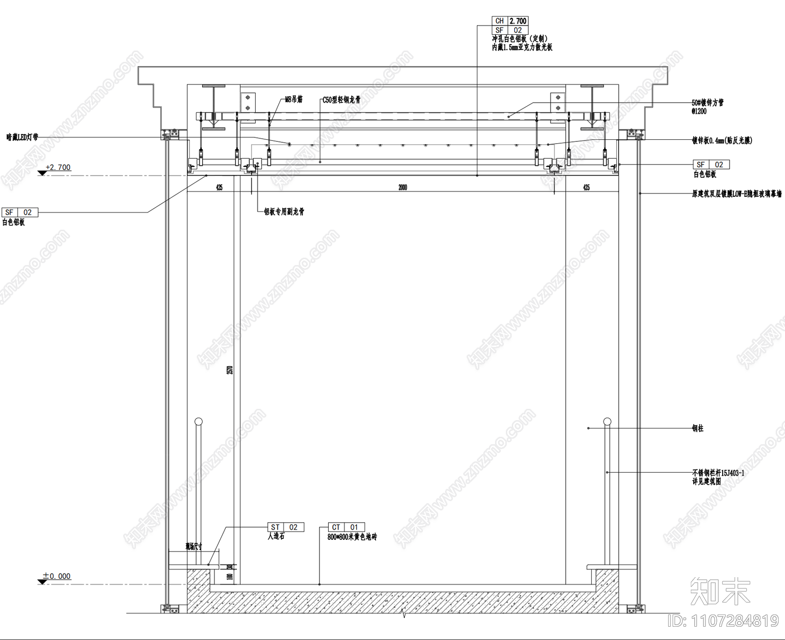 室外连廊铝单板吊顶施工图下载【ID:1107284819】