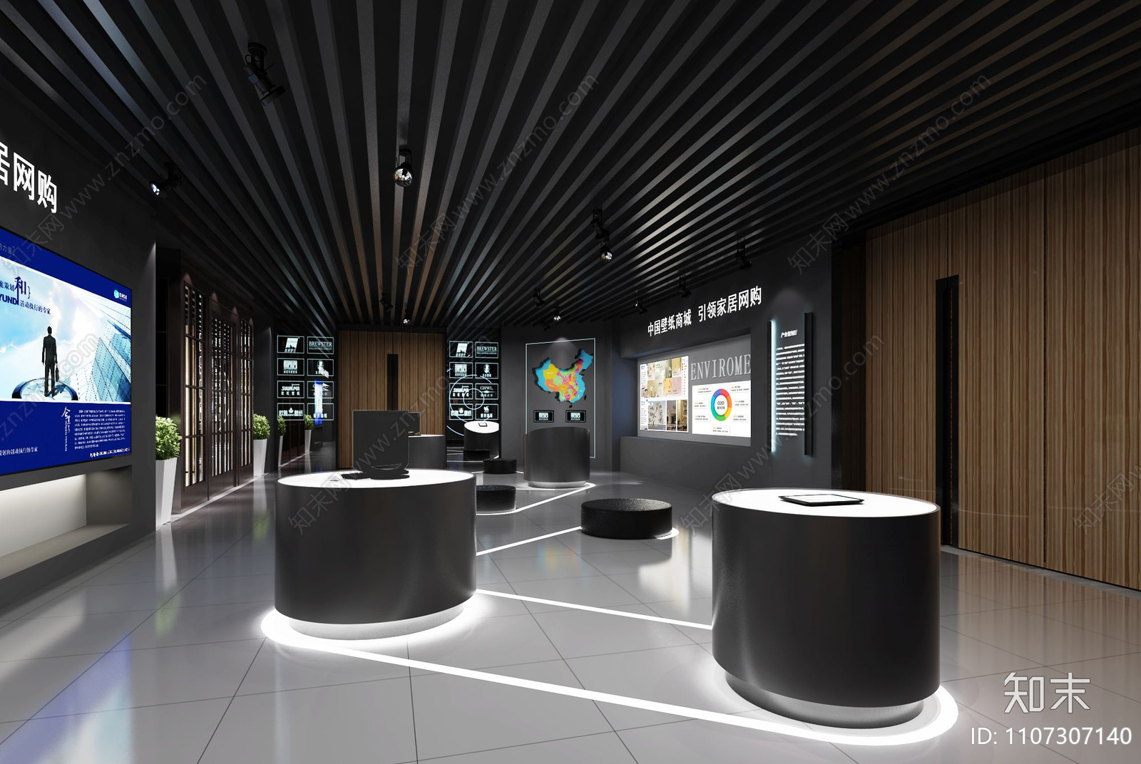 现代壁纸展示馆室内装修施工图cad施工图下载【ID:1107307140】
