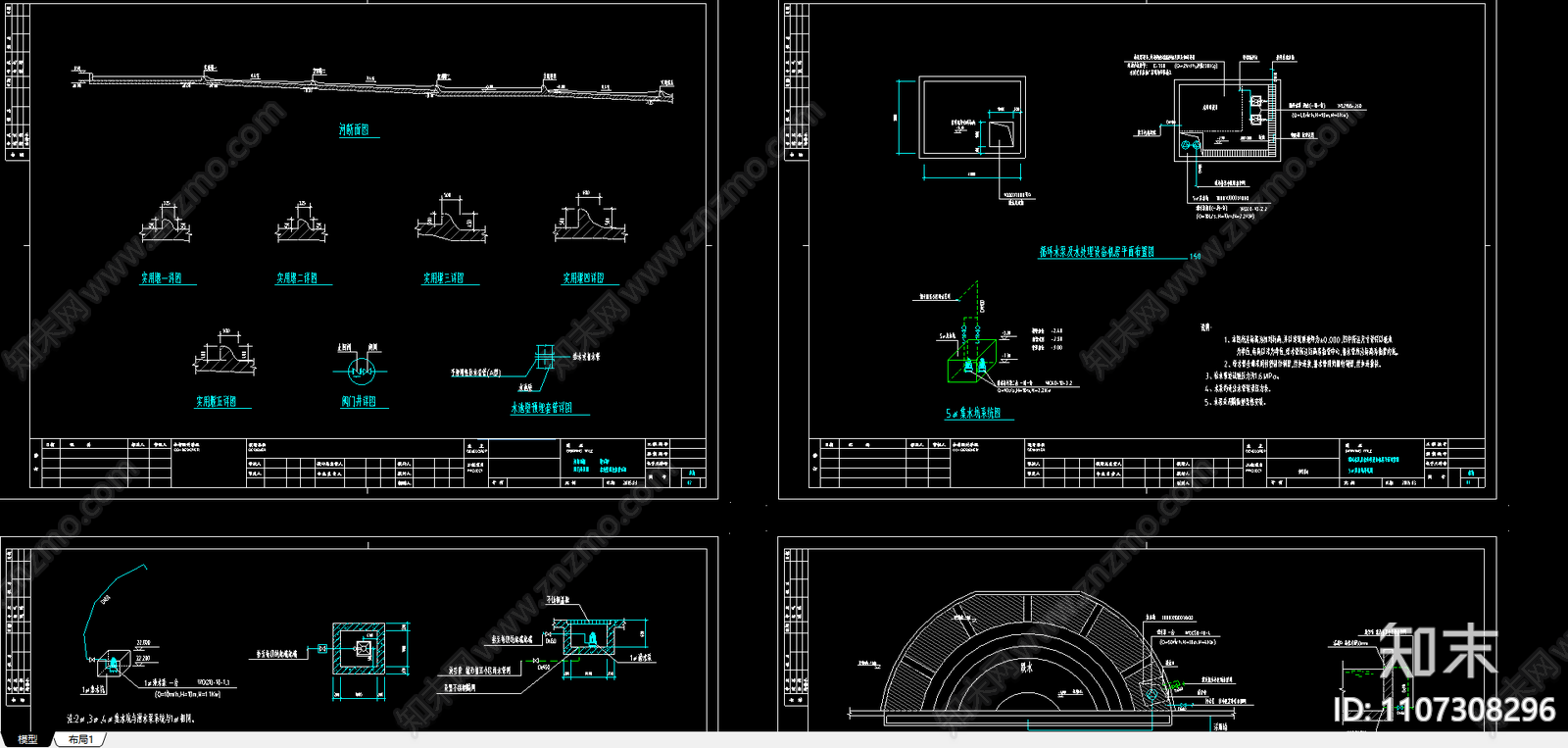 南昌某小区水景给排水设计图纸cad施工图下载【ID:1107308296】
