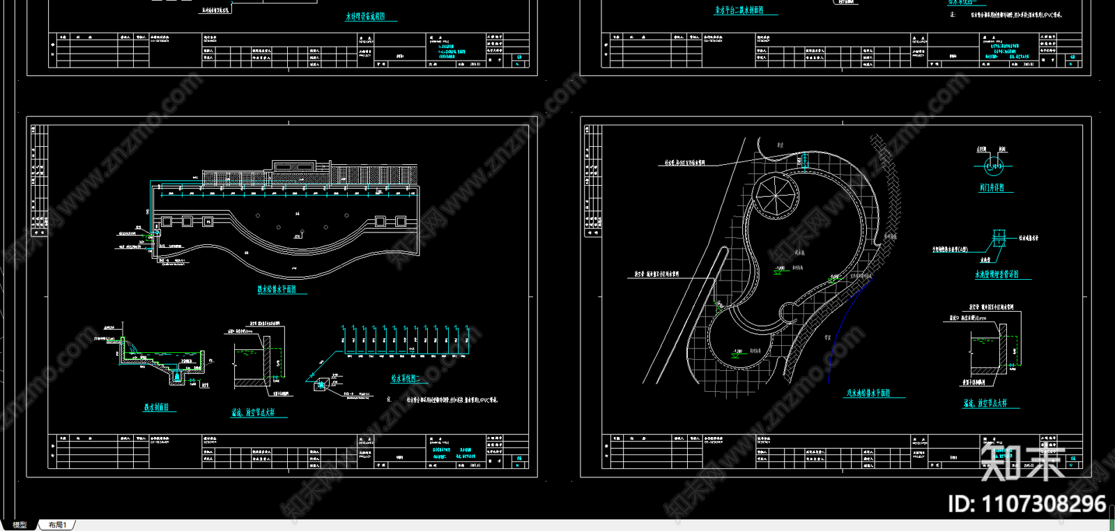 南昌某小区水景给排水设计图纸cad施工图下载【ID:1107308296】