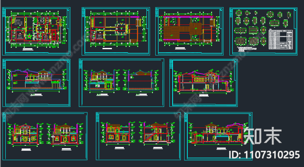 北方四合院建筑带效果图cad施工图下载【ID:1107310295】