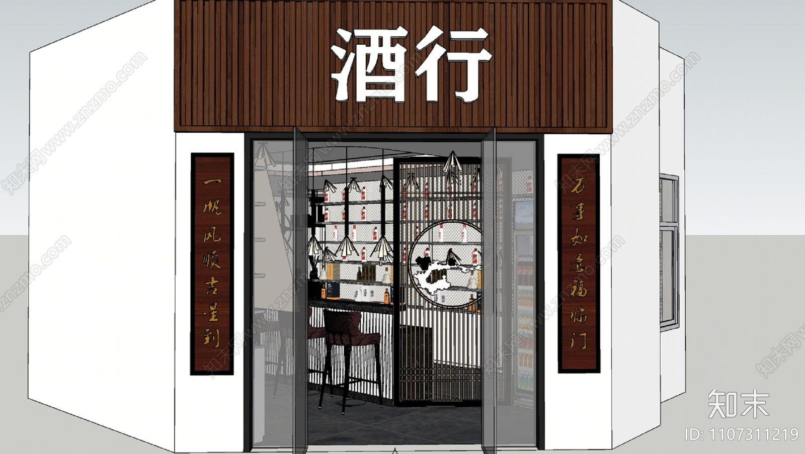 新中式风格烟酒店SU模型下载【ID:1107311219】