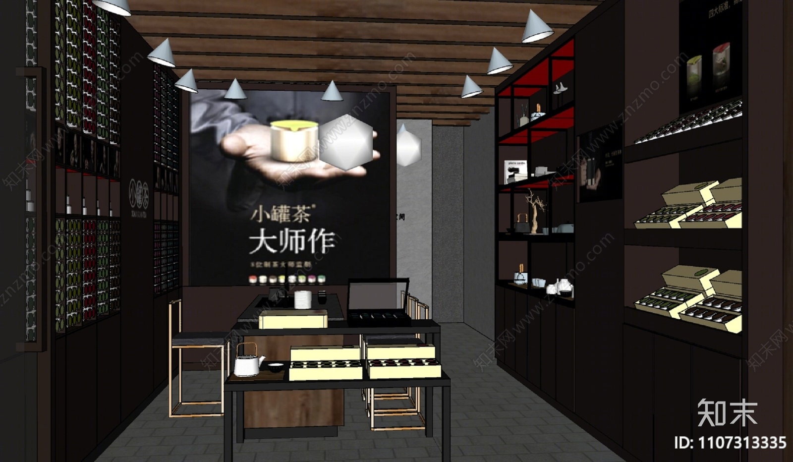 现代风格茶叶店SU模型下载【ID:1107313335】