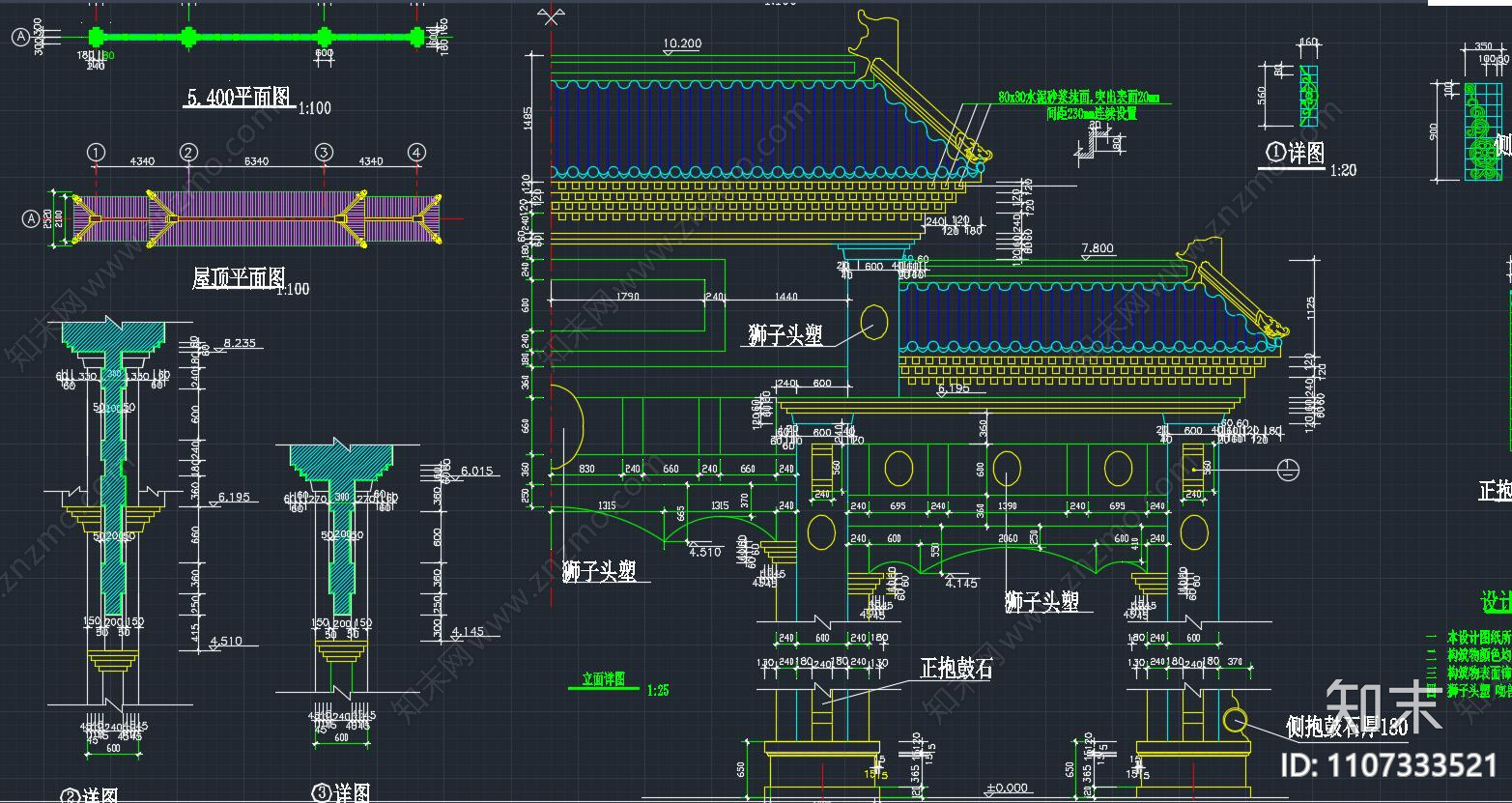 中式牌楼建筑平面立面剖面大样cad施工图下载【ID:1107333521】