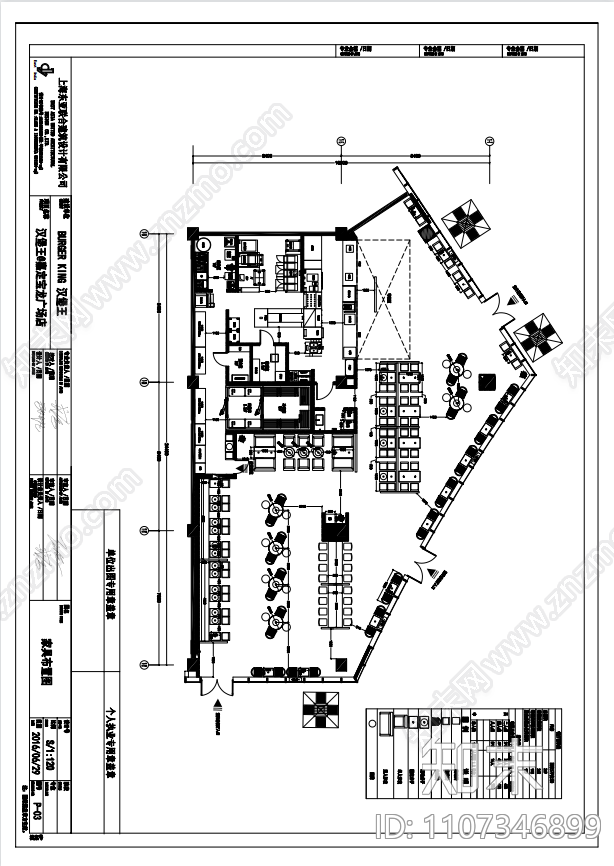 餐饮空间cad施工图下载【ID:1107346899】