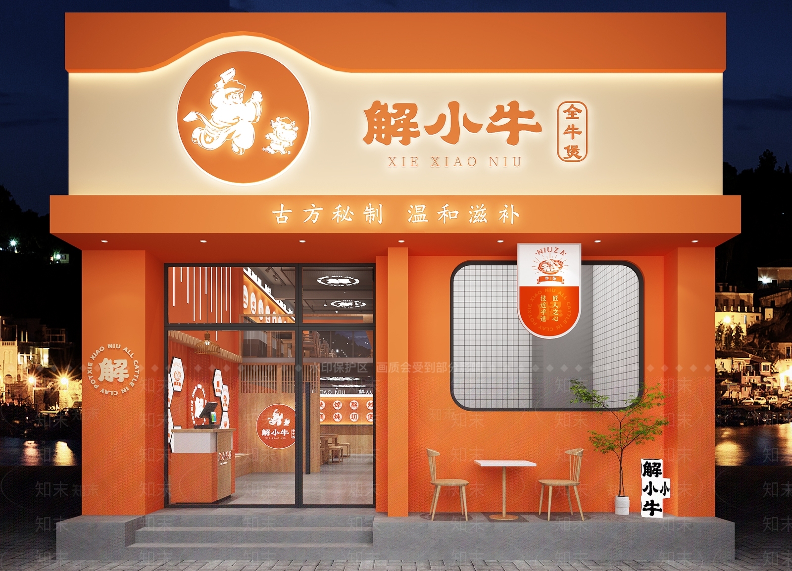 现代火锅店3D模型下载【ID:1107350500】