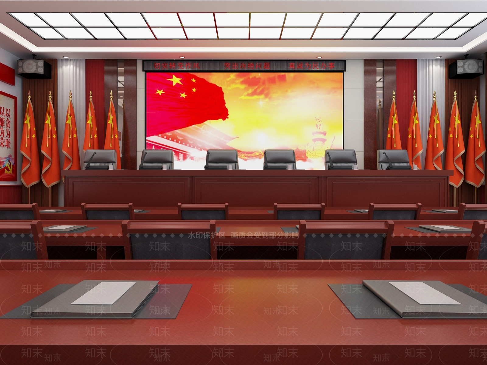 现代党建会议室3D模型下载【ID:1107355100】