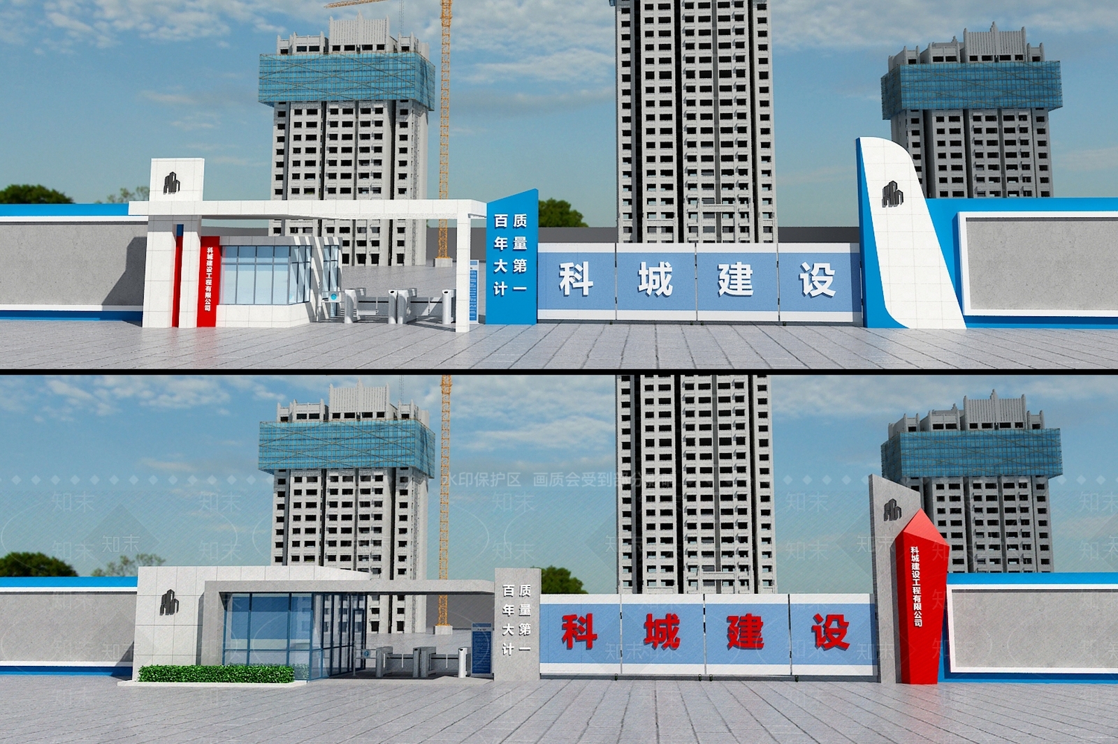 现代工地入口大门3D模型下载【ID:1107372399】