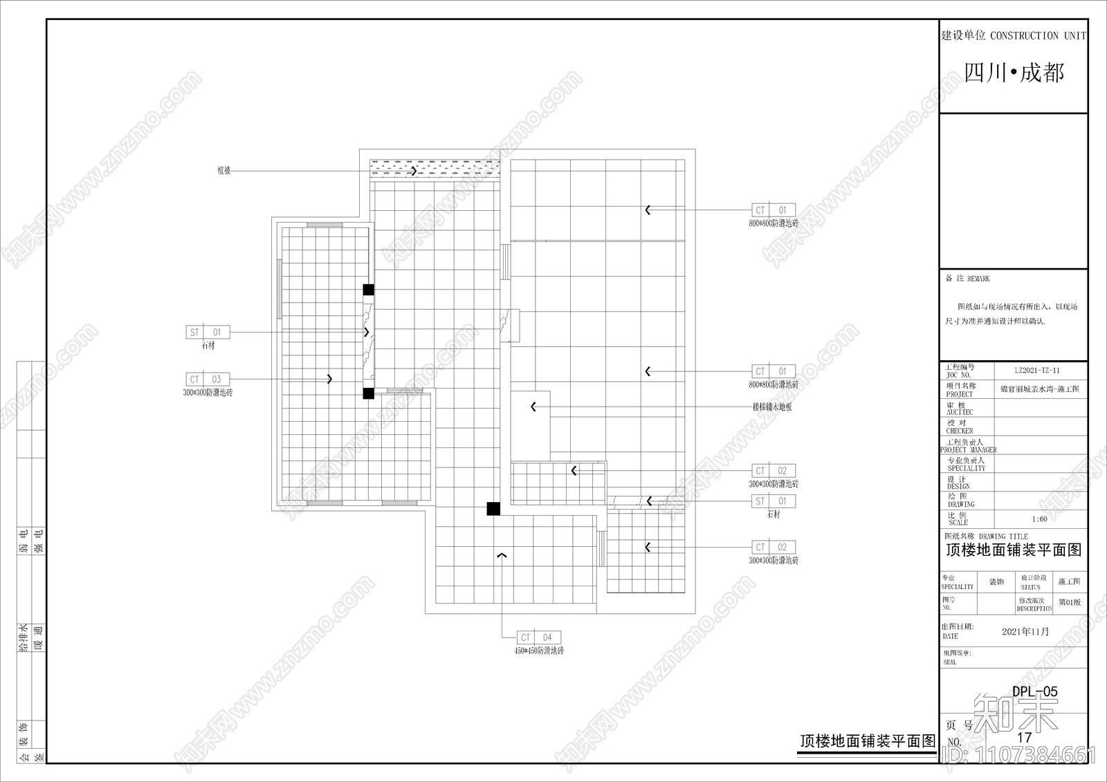 锦官丽城亲水湾施工图cad施工图下载【ID:1107384661】