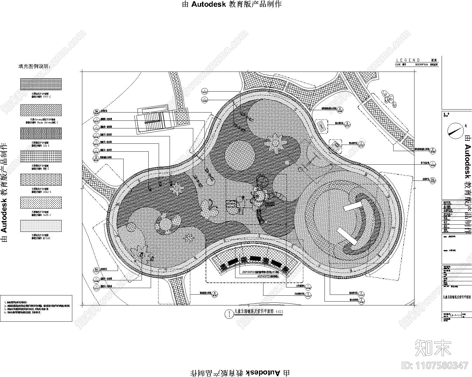 现代简约儿童活动区施工图施工图下载【ID:1107580347】