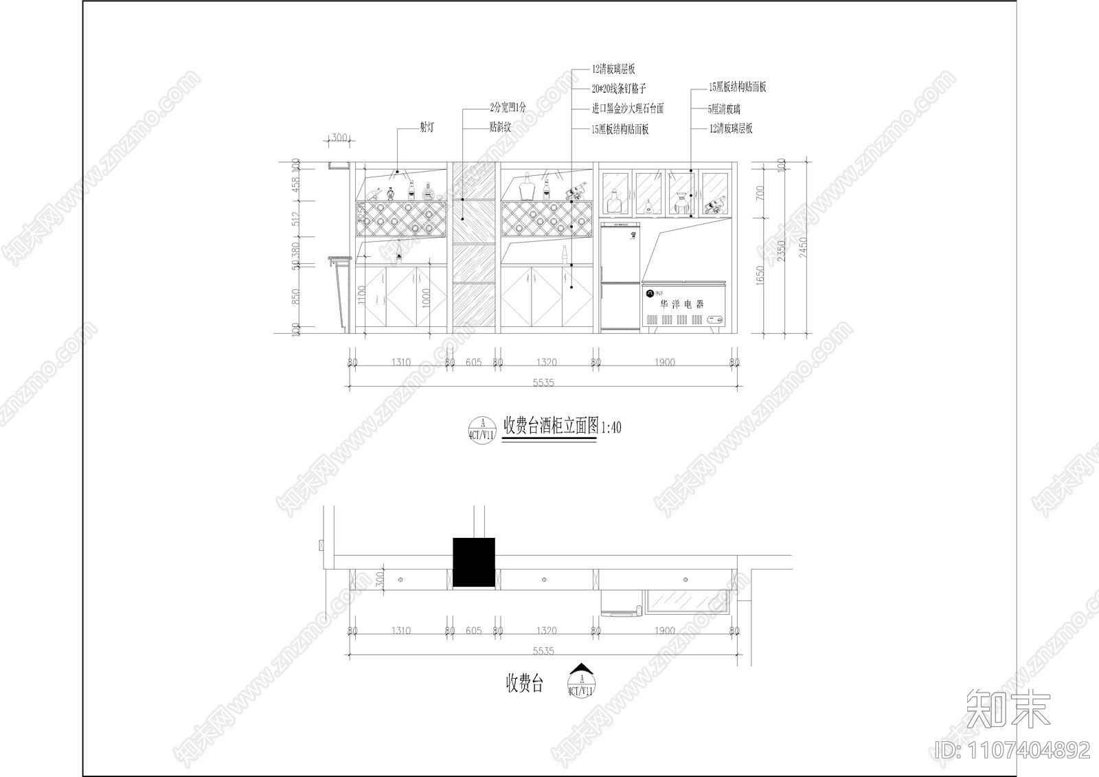 大型足浴按摩店装修施工图cad施工图下载【ID:1107404892】