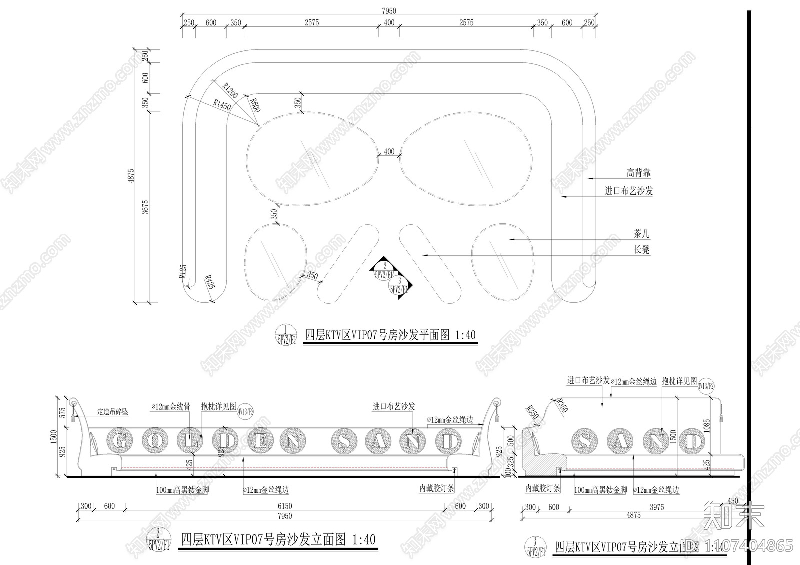 高端会所桑拿豪华房施工图cad施工图下载【ID:1107404865】