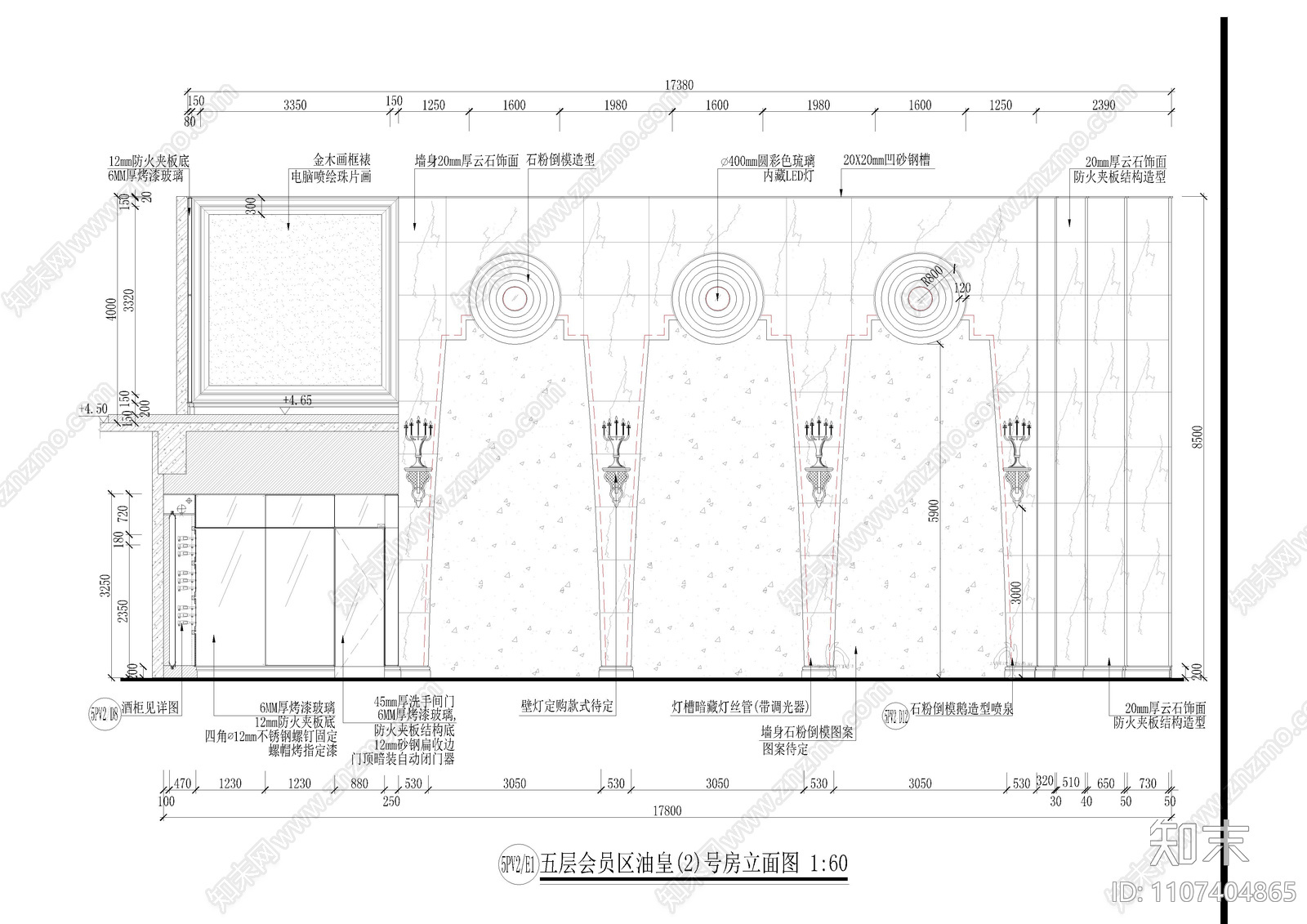 高端会所桑拿豪华房施工图cad施工图下载【ID:1107404865】