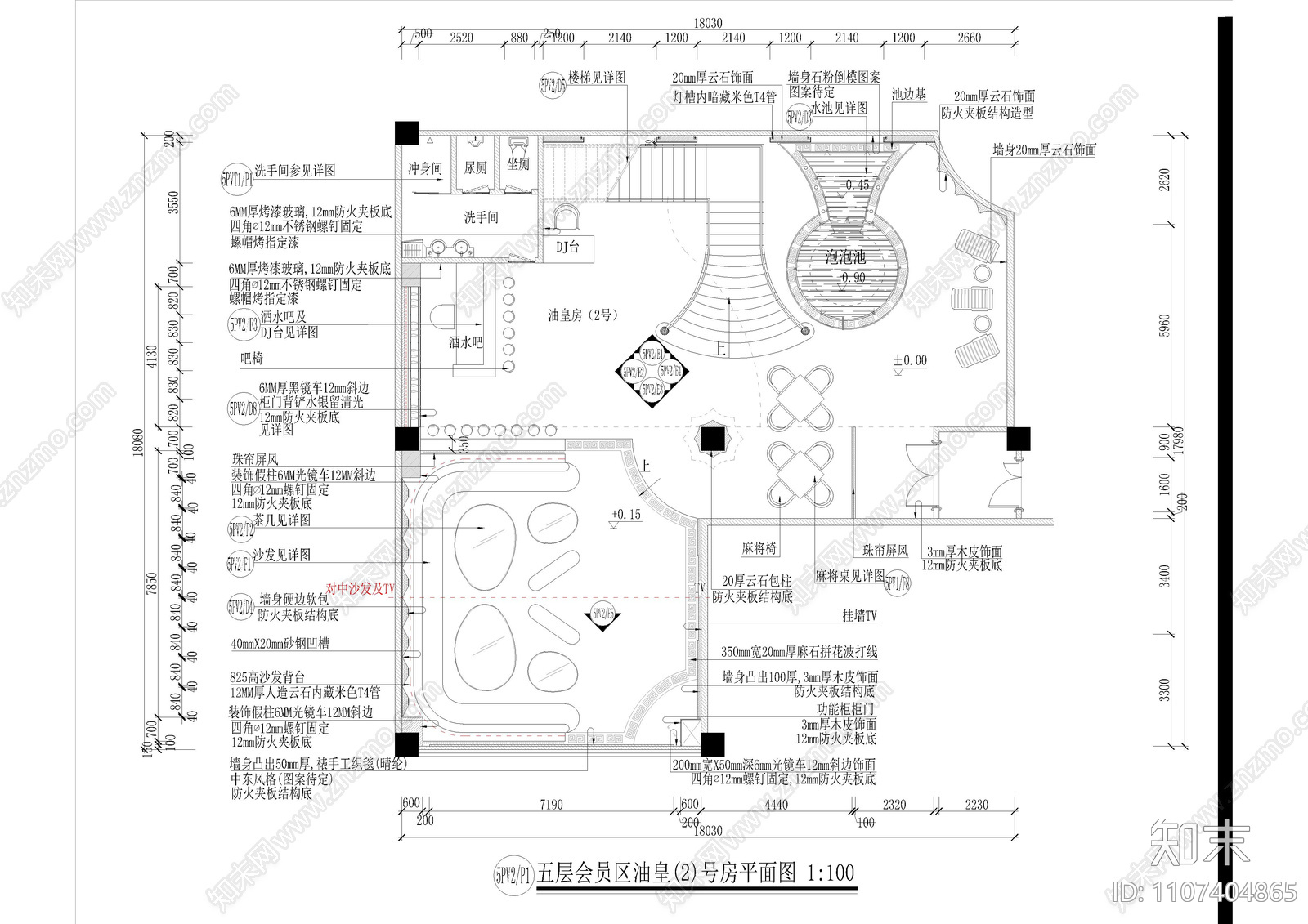 高端会所桑拿豪华房施工图cad施工图下载【ID:1107404865】